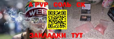 наркотики Бийск