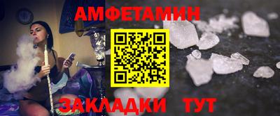 альфа пвп Гатчина