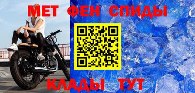 альфа пвп Гатчина