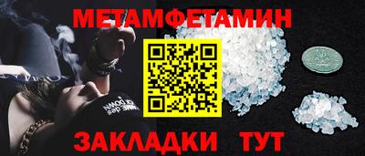 альфа пвп Гатчина