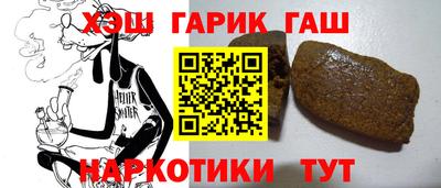 альфа пвп Гатчина