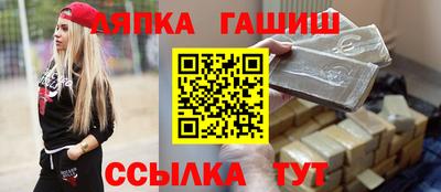альфа пвп Гатчина