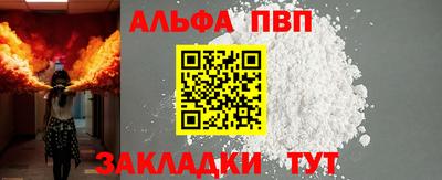 наркотики Бийск