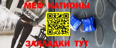 МДМА Можайск