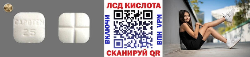 нарко площадка состав  Кисловодск  ЛСД экстази кислота  купить  сайты  OMG маркетплейс 