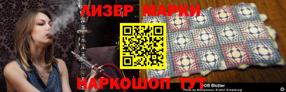 Лсд 25 экстази кислота  Лсд 25 экстази кислота  Вход с VPN  Кисловодск 