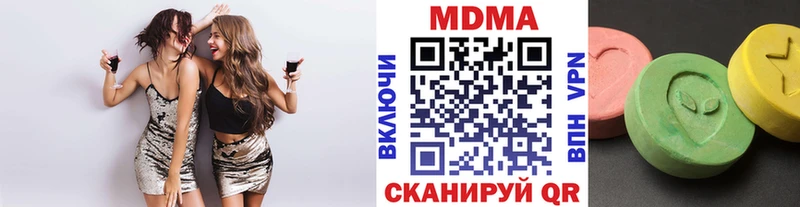 МДМА crystal  Кисловодск 
