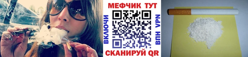 купить   Кисловодск  МЕФ 4 MMC 