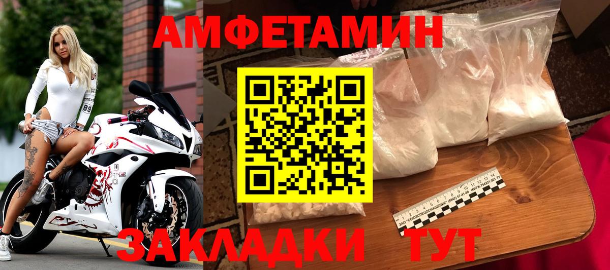 Кисловодск  Первитин винт  Вход с VPN 