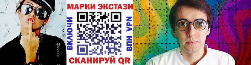 Марки NBOMe 1,8мг  Кисловодск 