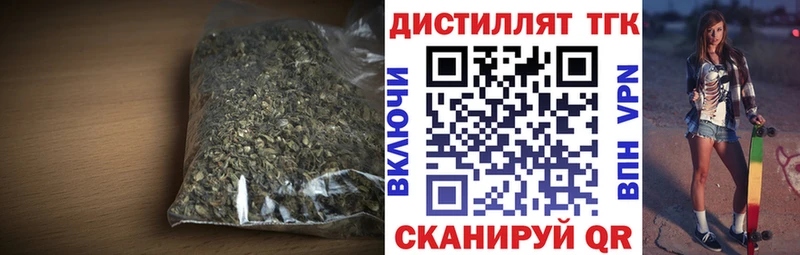 KRAKEN   Кисловодск  Дистиллят ТГК концентрат 