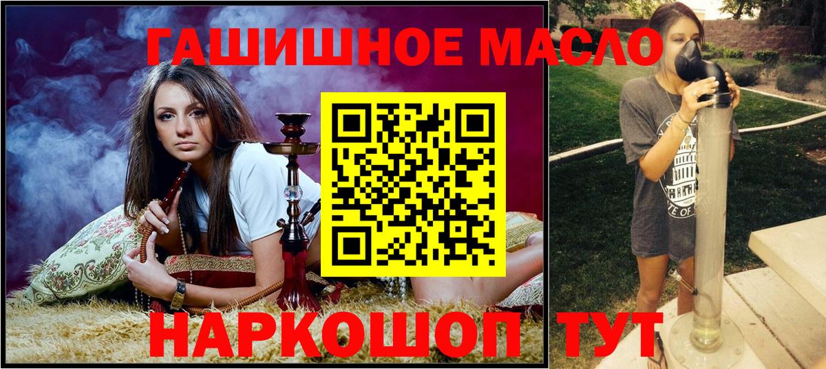 Кисловодск  ТГК Wax  Вход с VPN 