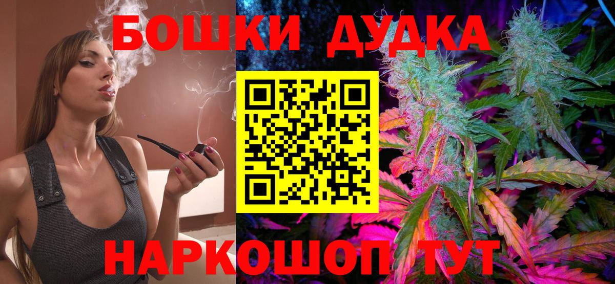 Бошки марихуана SATIVA & INDICA  Марихуана ГИДРОПОН  Конопля AK-47  Кисловодск 