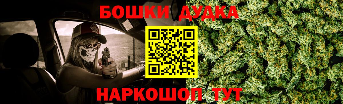 Каннабис Amnesia Кисловодск